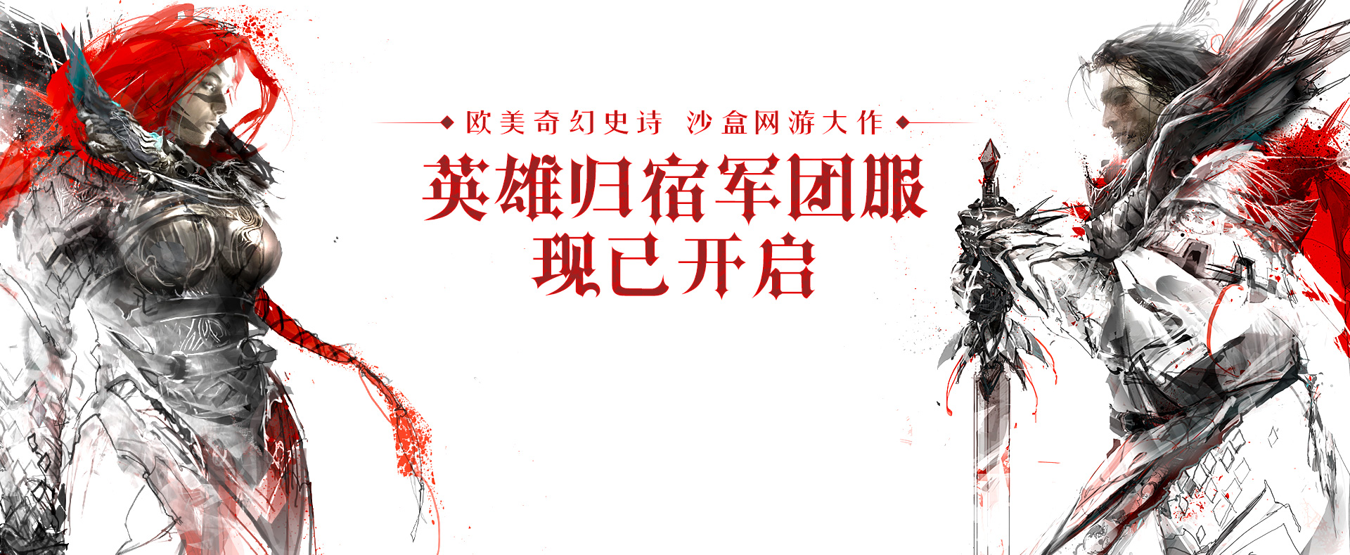 解锁sf热血江湖的神兵利器，提升战力，纵横江湖